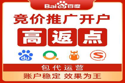 百度竞价公司实战：广告投放效果对比